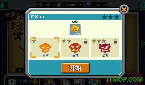 绝地冒险大作战枪战机器人手机版