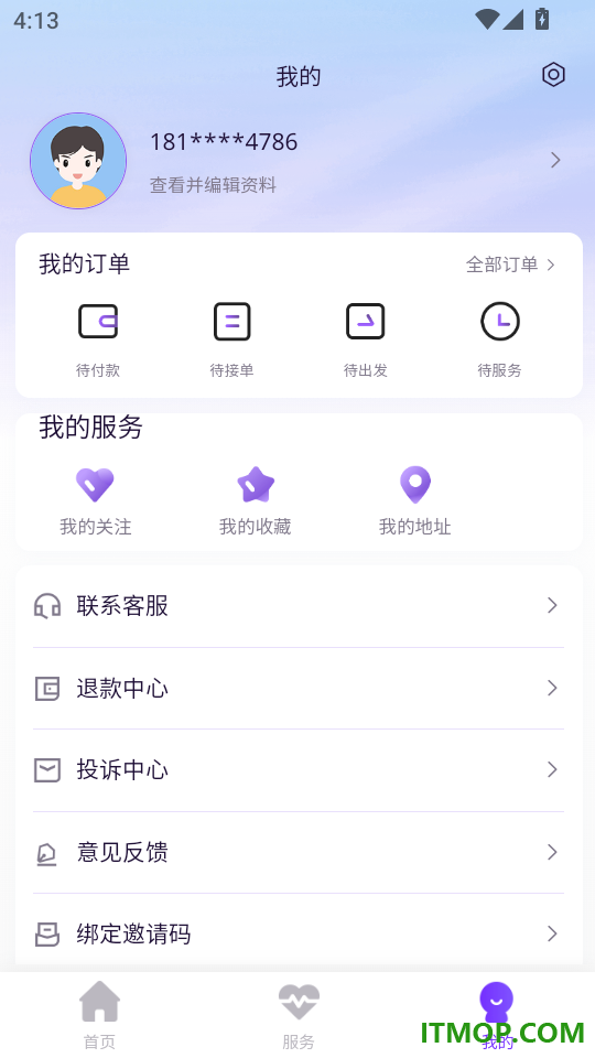 颜悦到家官方版