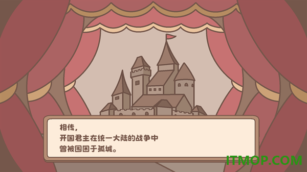 光明王传说番外篇游戏