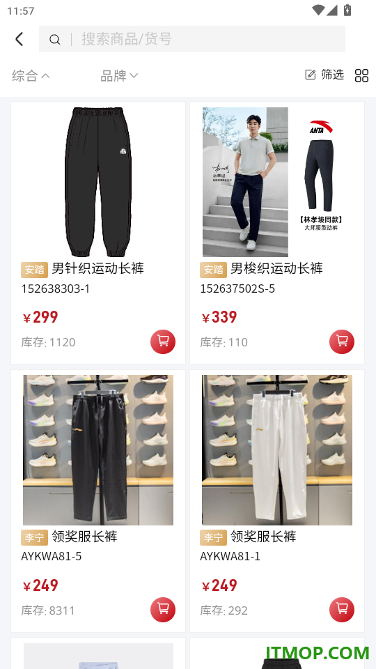 坤昇健行官网版