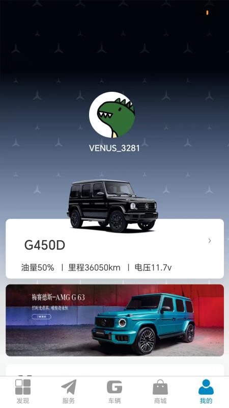 Mecontrol客户端v2.3.33 1