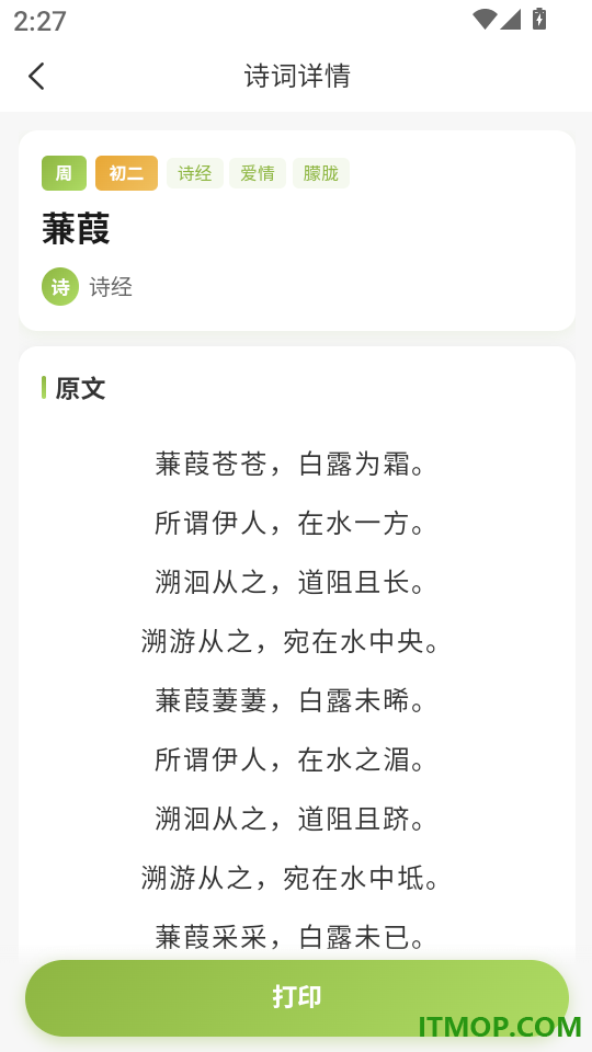 智讯虎官方版