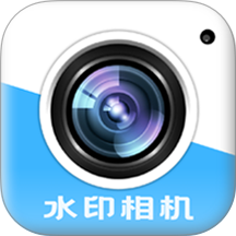 水印相机打卡定位最新版 v1.4.0