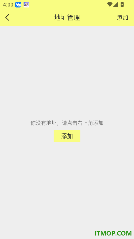 小土宝免费版