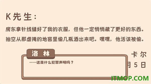 光明王传说番外篇游戏