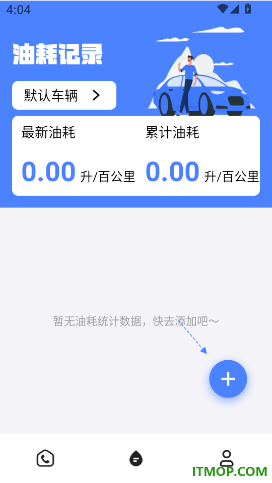 闪呼挪车码免费版