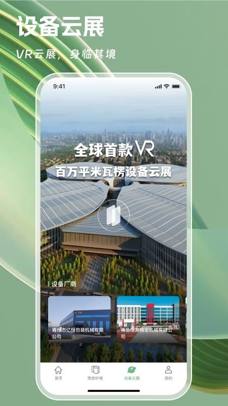一元一秒软件v1.5.0(1)