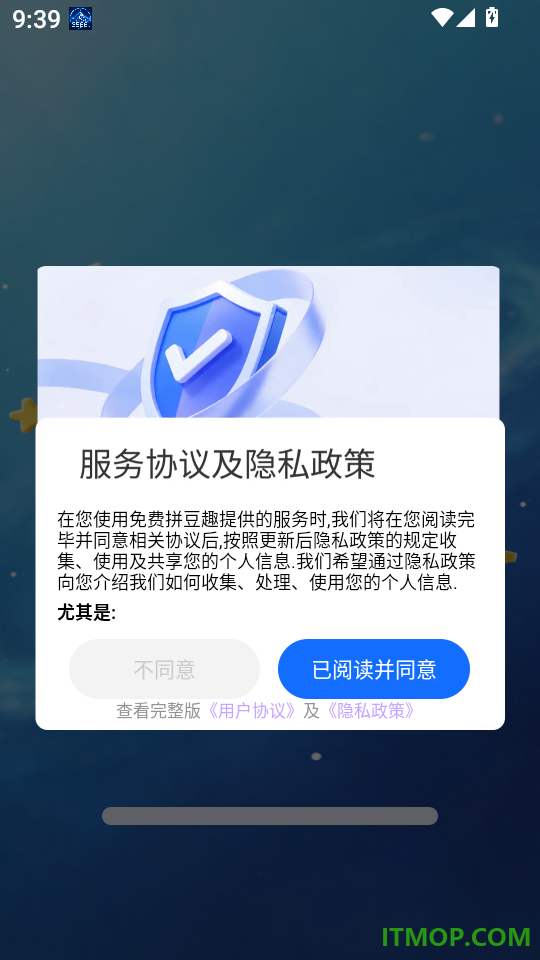 免费拼豆趣官网版