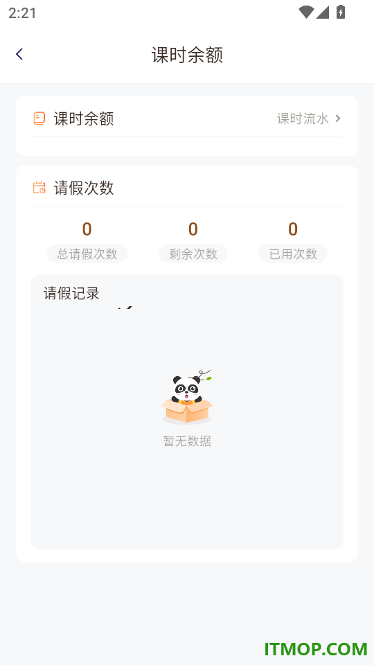 学语中文素养官网版