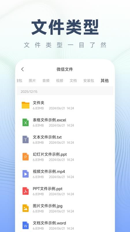 解压免费专家手机版v1.0.0(2)