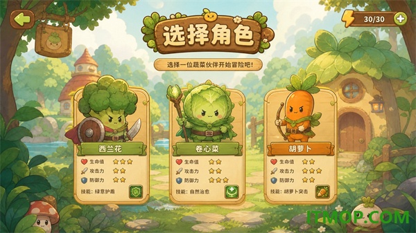 菜菜大冒险游戏