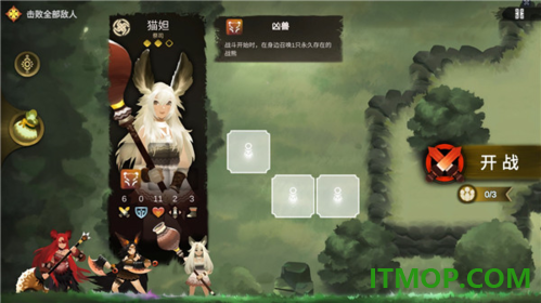 时空之歌手游