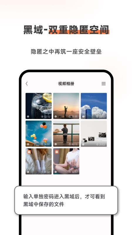 Meebox免费版v1.5.3(1)