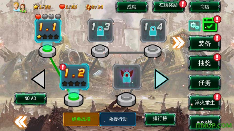 变形机甲战纪(Robot War)