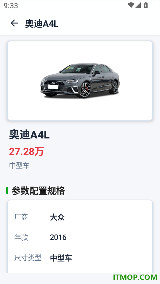 驾考模拟刷题库最新版