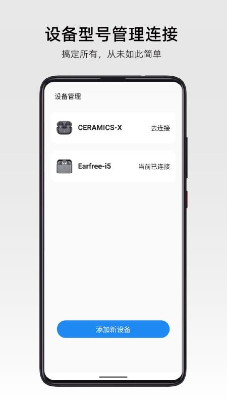 RoseLink最新版v3.7.9(5)