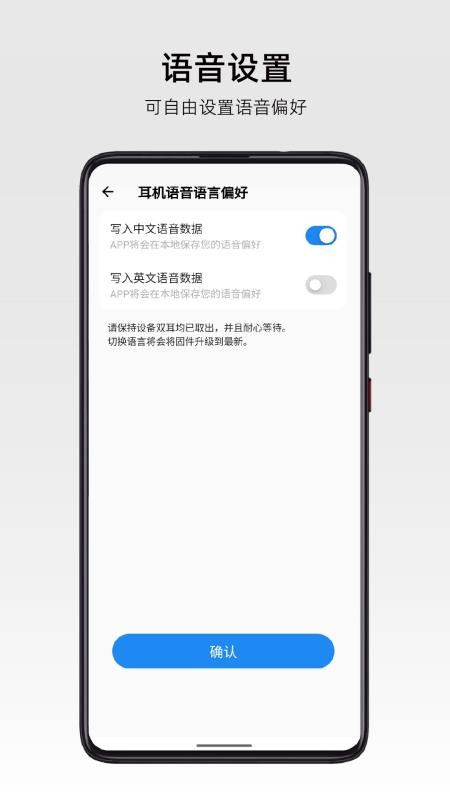 RoseLink最新版v3.7.9(2)