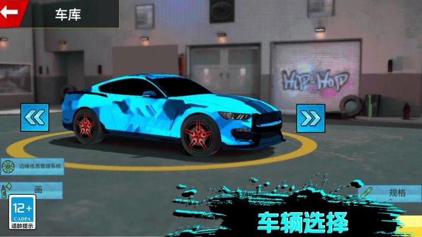 赛车狂人游戏v8.0.0(5)