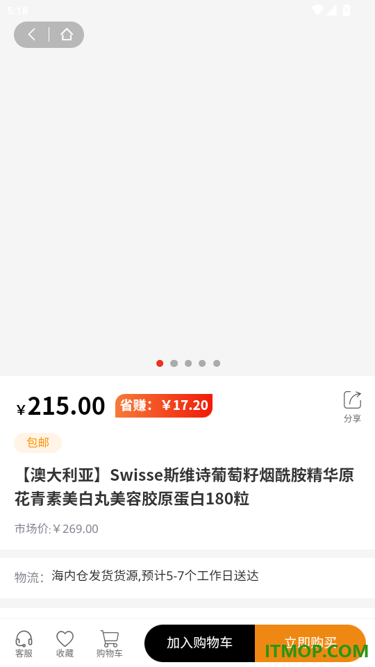 洛尔健康全球购官网版