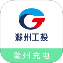 滁州充电手机版 v1.0.7