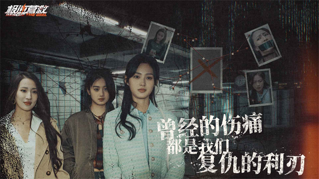 极速营救手游v3.1.2(4)