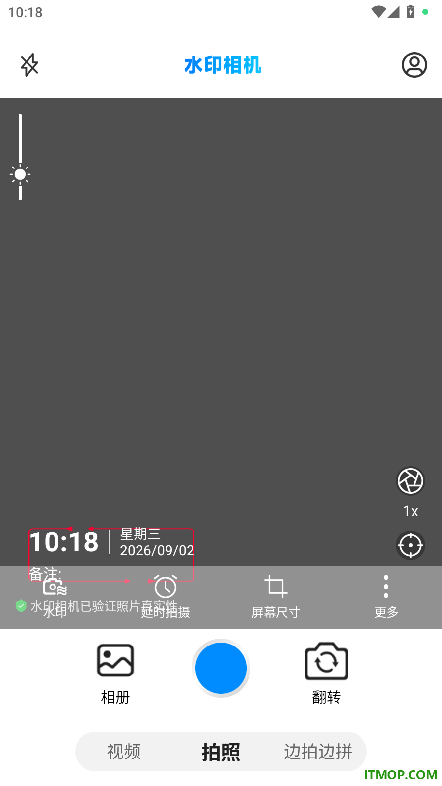 水印相机实时定位免费官方版
