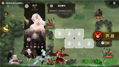 时空之歌手游