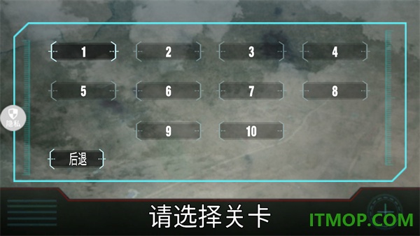 飞行驾驶模拟器vivo版