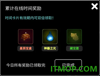 六道轮回手游