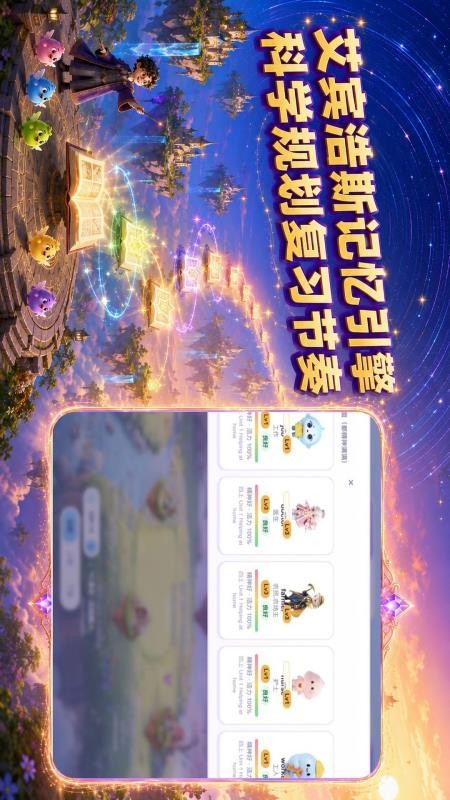 驯词奇遇岛手机版v1.0.19(1)