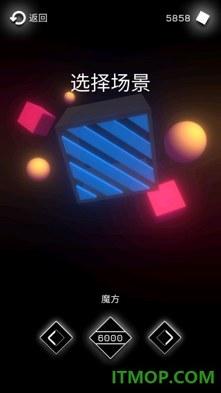 音速漂移游戏