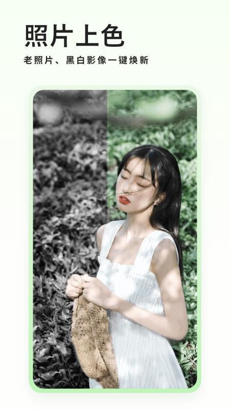 古风美颜相机软件v1.9(4)