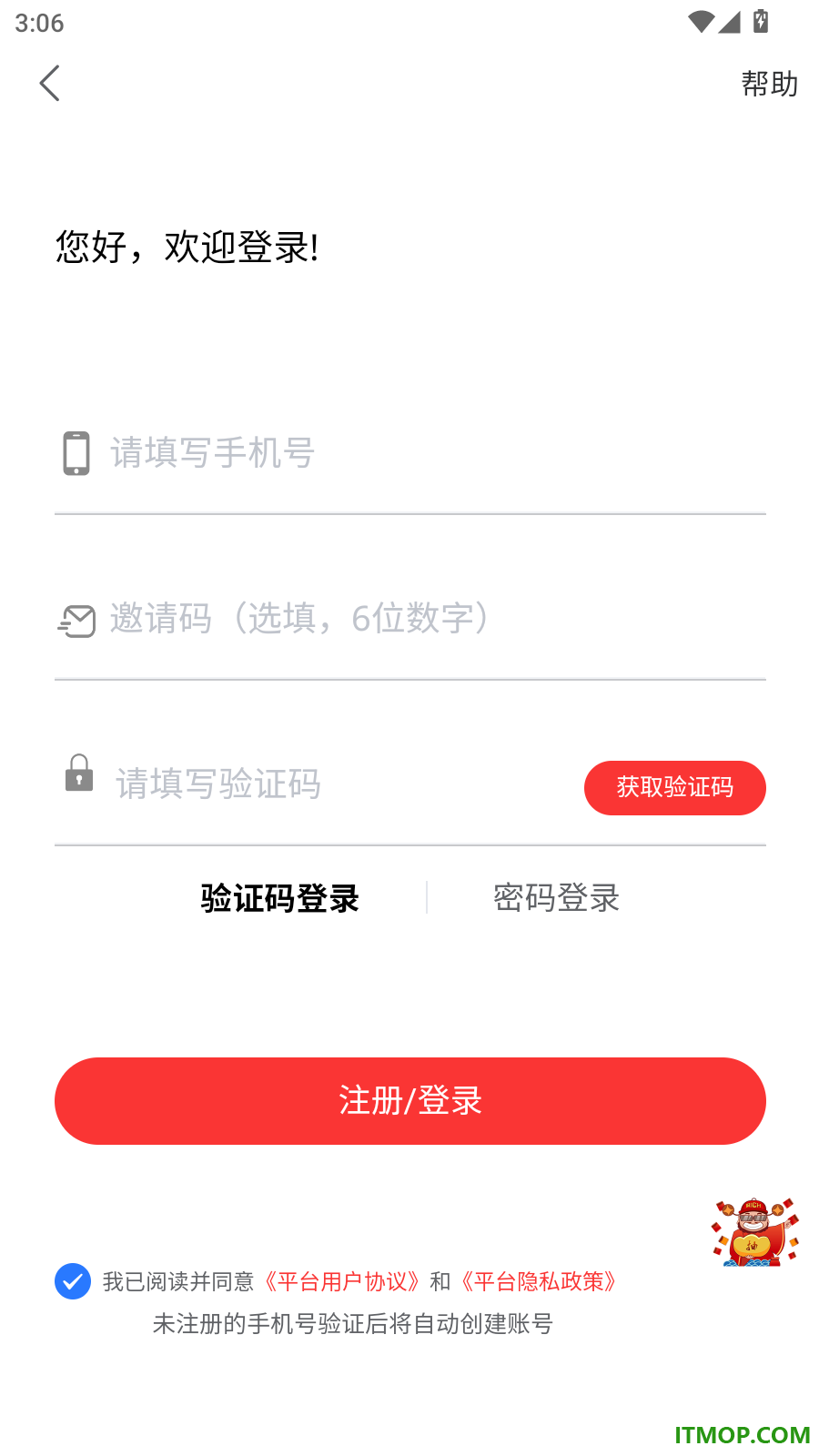 网约车考试真题库最新版