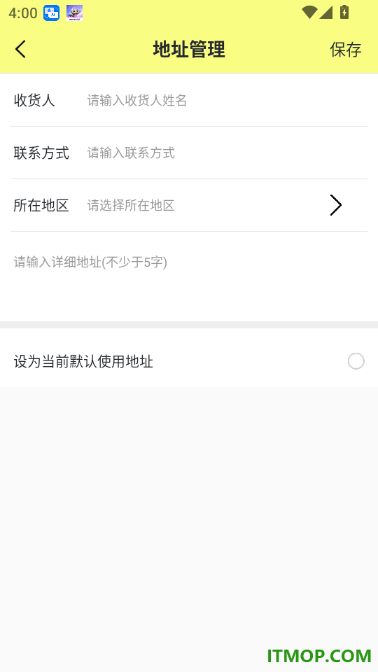 小土宝免费版