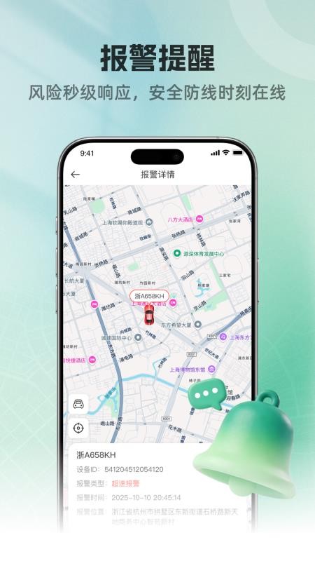 物研智能软件v1.0.1 1