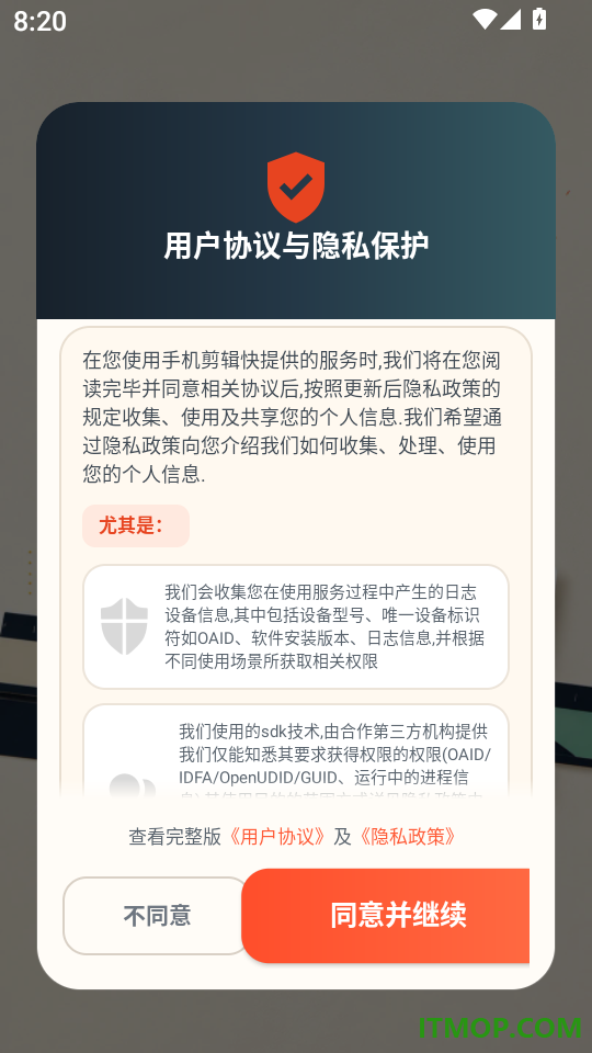 手机剪辑快安卓版