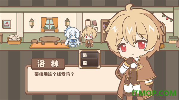 光明王传说番外篇游戏