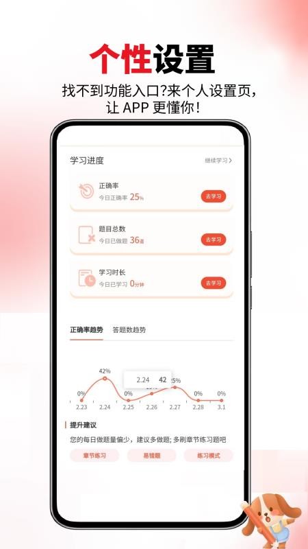 网约车考试真题库最新版v6.09.01(1)