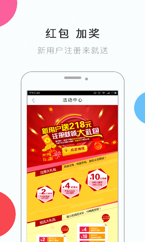 035官方老版本v7.5 2