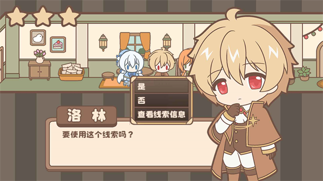 光明王传说番外篇游戏v1.0(2)
