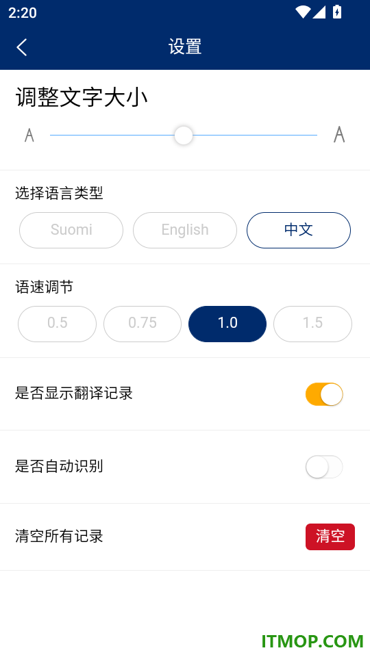 芬兰语翻译手机版