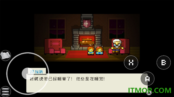 绽放传说沉睡的国王游戏