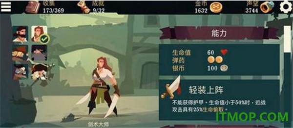 枪与香蕉(Pirates Outlaws)
