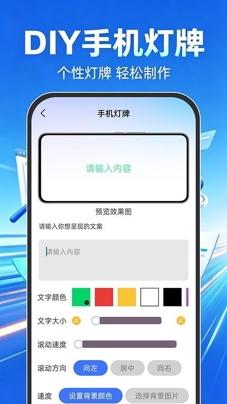 Goude浏览器官网版v1.0.0(5)