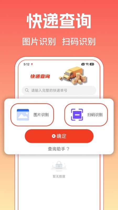 拼拼优惠购官方版v1.1.4 1
