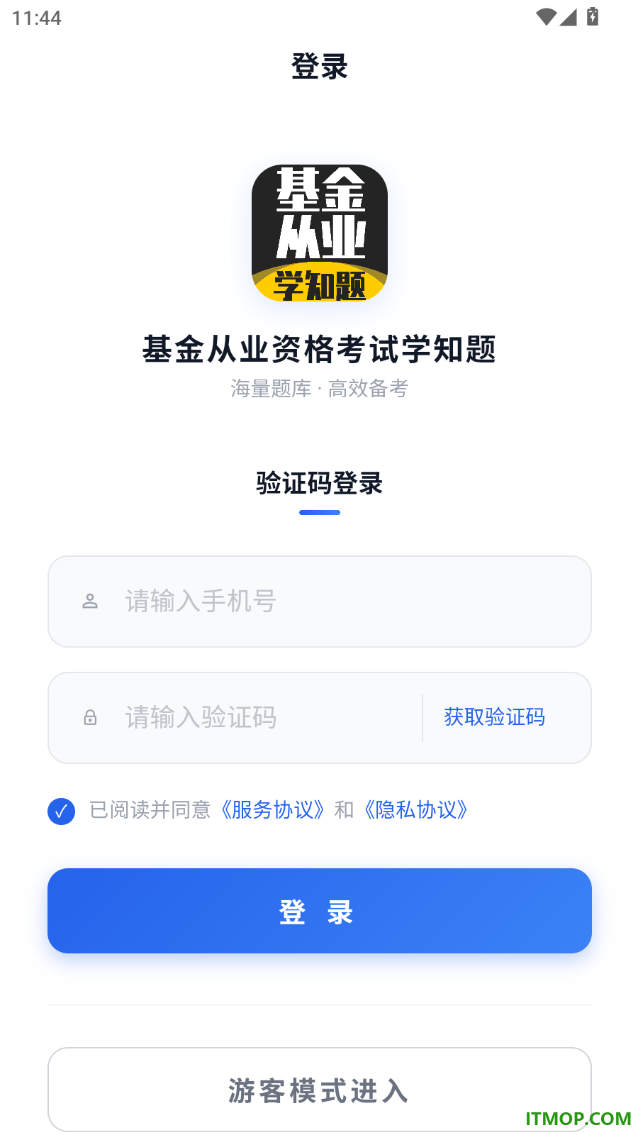 基金从业资格考试学知题最新版