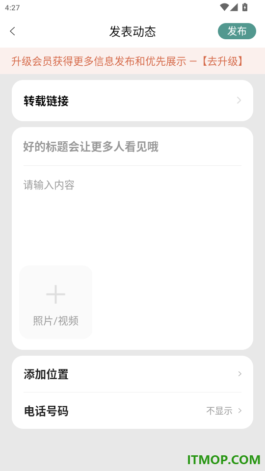 伊犁生活最新版app