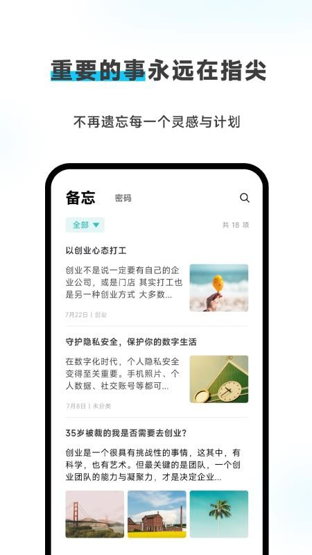 Meebox免费版v1.5.3(5)
