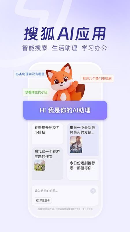 小狐最新版v1.0.20(1)