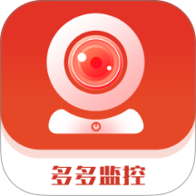 多多监控软件 v5.3.19.36
